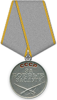 Medal Za Boevye zaslugi