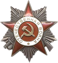 Order Of The Patriotic War (2nd Class)
