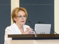 ФГБУ «НМИЦ гематологии» Минздрава России. Визит министра здравоохранения России