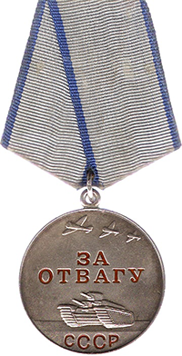 Medal for Valor USSR
