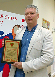 Дмитриев Сергей Александрович