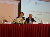 ФГБУ «НМИЦ гематологии» Минздрава России. II Конгресс трансфузиологов России.