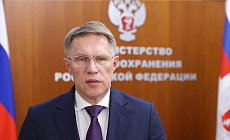 28 апреля - День работника скорой помощи