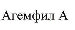 Свидетельство о государственной регистрации товарного знака №958603