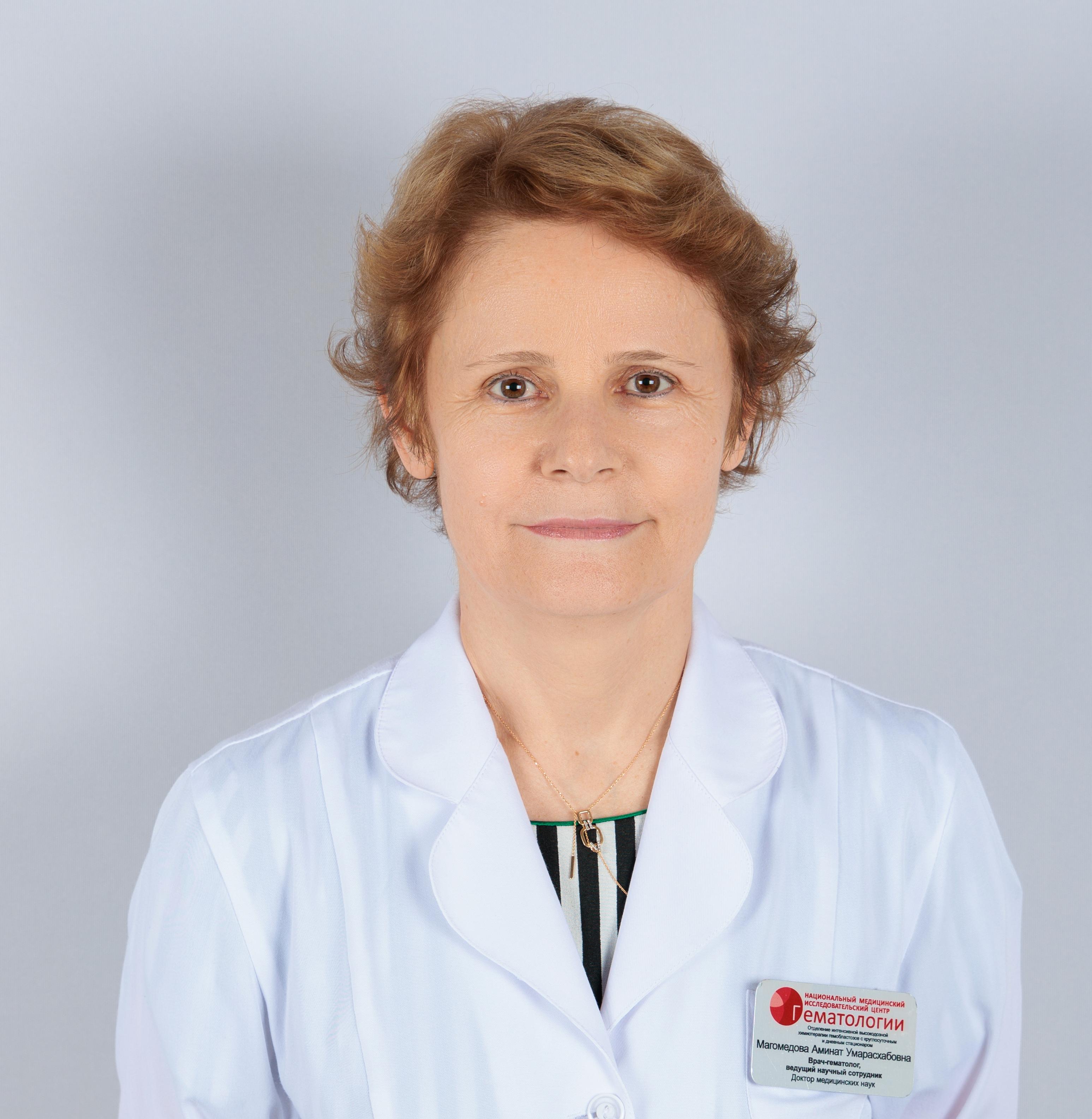 Магомедова Аминат Умарасхабовна