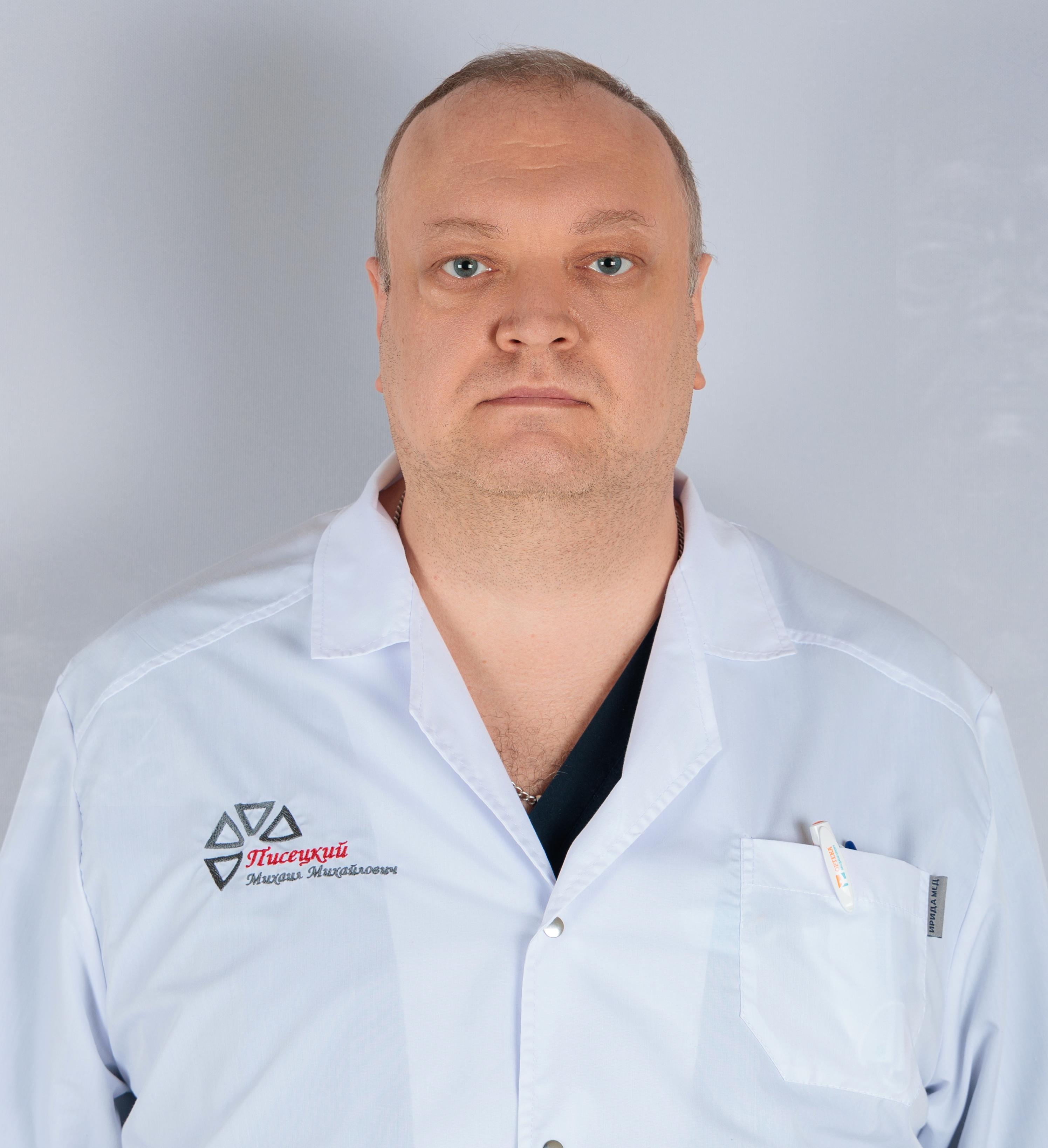 Писецкий Михаил Михайлович