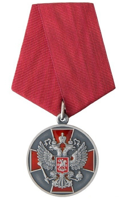 Медаль ордена «За заслуги перед Отечеством» II степени (2025 г.)