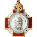 Орден Пирогова